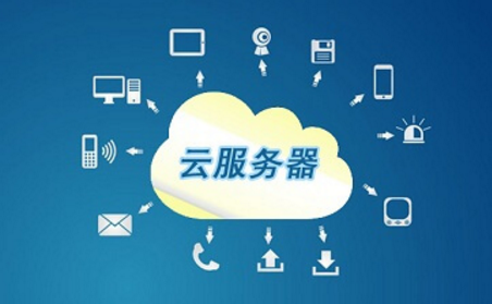 穩(wěn)定的網(wǎng)站服務(wù)器選哪家云計(jì)算廠商比較好？武榮云怎么樣?