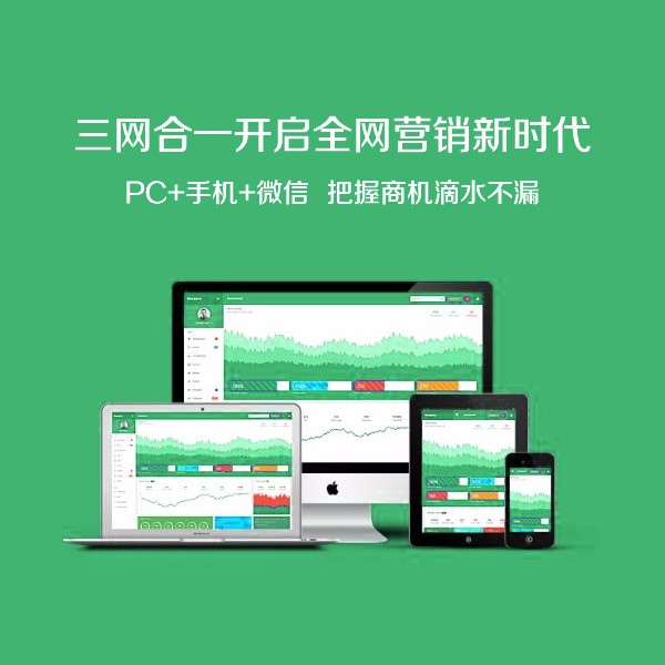 建設(shè)手機(jī)端網(wǎng)站有哪些需要注意的？
