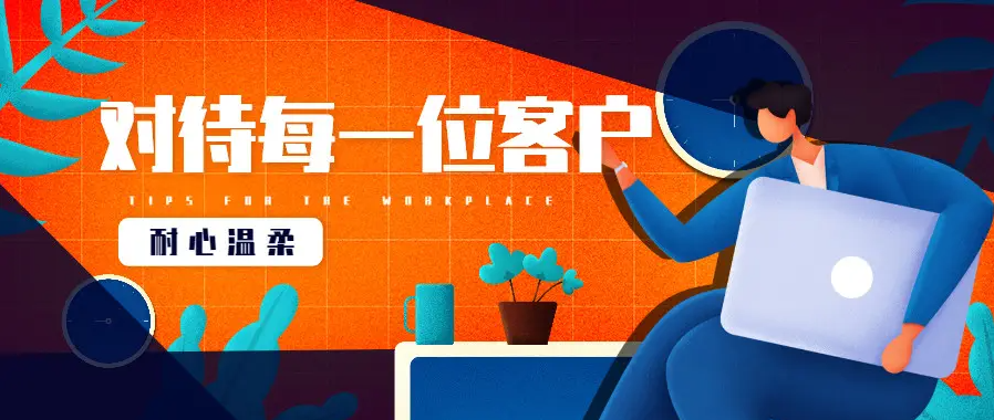 民營口腔/牙科診所如何降低顧客流失率？