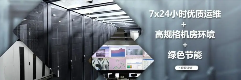 什么是BGP云服務(wù)器？