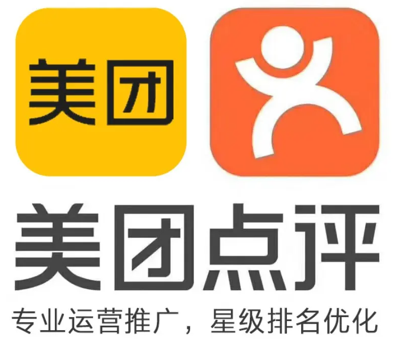 美團(tuán)點(diǎn)評(píng)代運(yùn)營是做什么的？