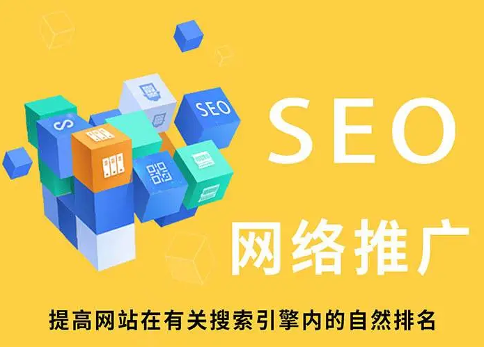 企業(yè)網(wǎng)站關(guān)鍵詞排名不錯(cuò)！可以停止SEO優(yōu)化工作嗎？
