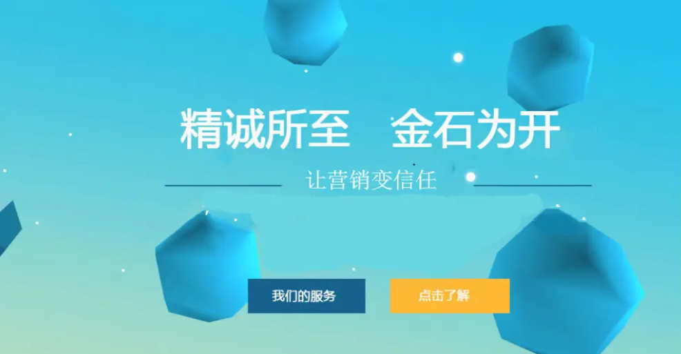 互聯(lián)網(wǎng)營(yíng)銷中，一般企業(yè)應(yīng)如何編寫軟文
