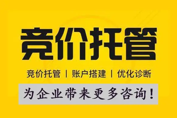 競(jìng)價(jià)掌握的三要點(diǎn)，寫出抓人眼球的高點(diǎn)擊創(chuàng)意