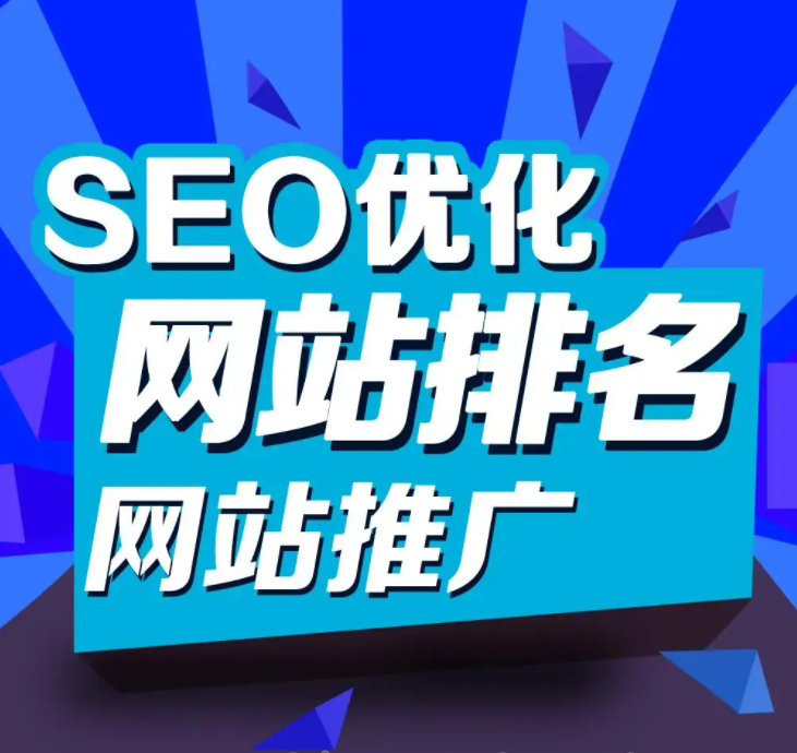 中小型企業(yè)怎么做網(wǎng)絡(luò)推廣？