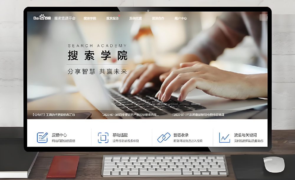 為什么網(wǎng)站收錄總是波動(dòng)特別大？在站長(zhǎng)工具里查詢的和在百度site的數(shù)量不一致？