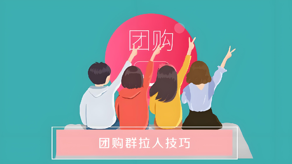 寵物店團(tuán)購(gòu)：操作流程、注意事項(xiàng)與案例分析
