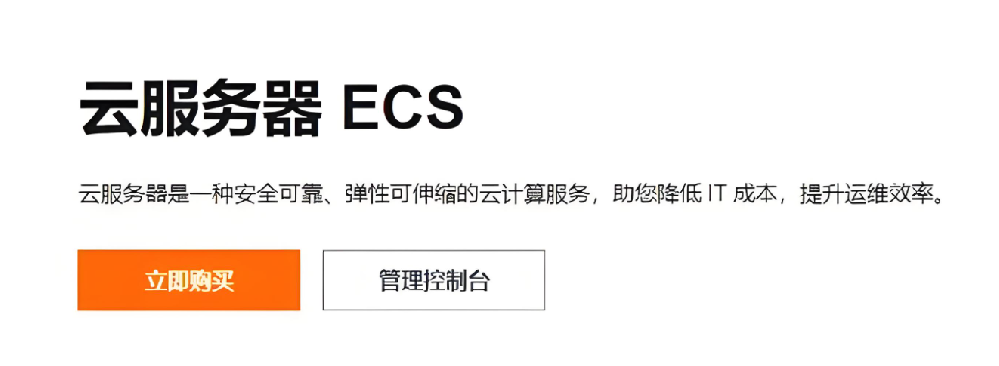阿里云服務(wù)器被攻擊會(huì)被封多久？