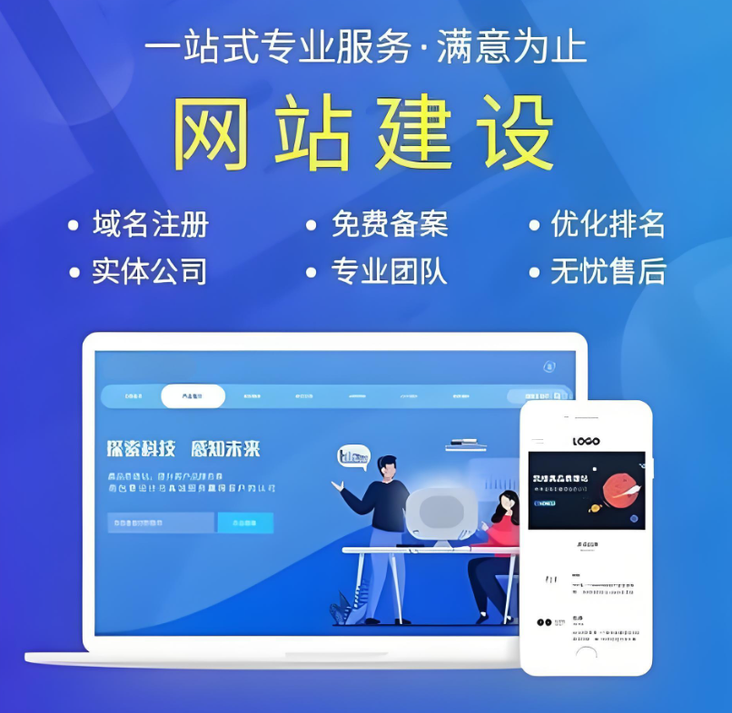 武榮網(wǎng)絡——打造強大的品牌網(wǎng)站建設：為企業(yè)注入新活力