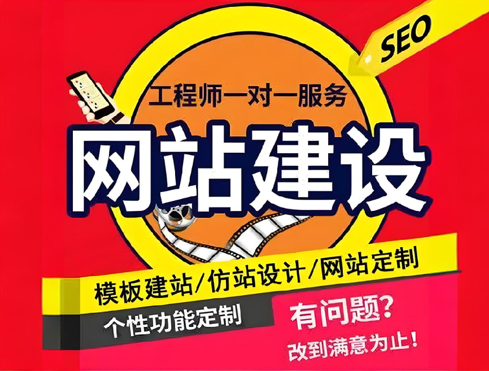 企業(yè)如何打造高效官網(wǎng)？