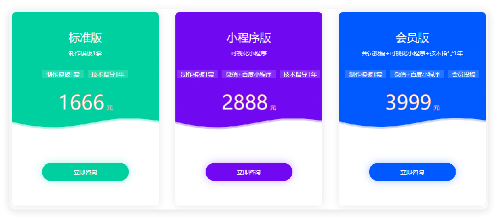武榮網(wǎng)絡(luò)建設(shè)企業(yè)網(wǎng)站費用詳解