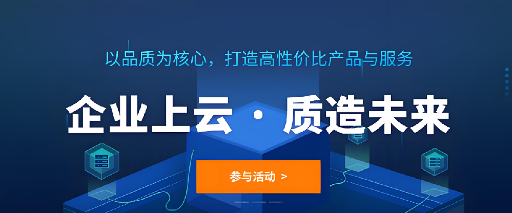 幫大家試過了，990元/年的武榮云服務(wù)器，值得拿下！