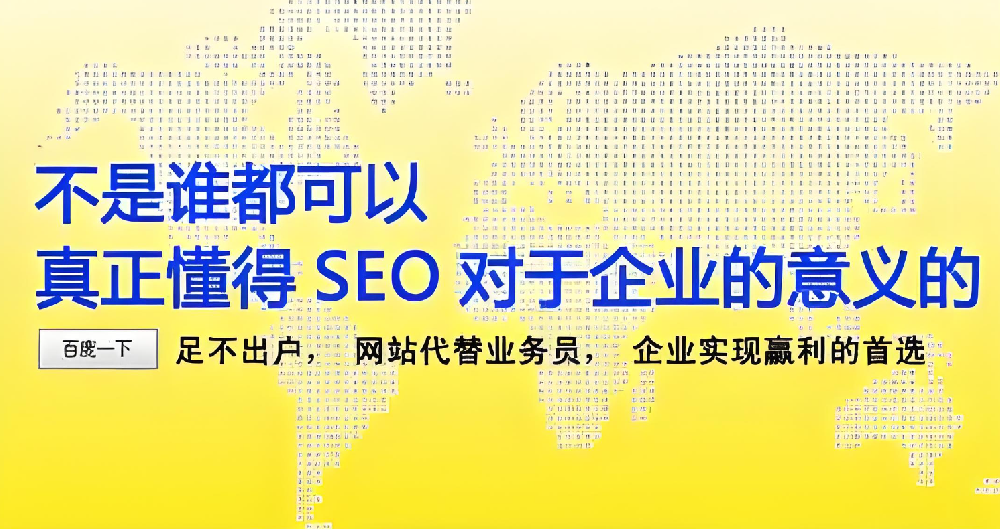 做百度SEO優(yōu)化，多久能見效果？
