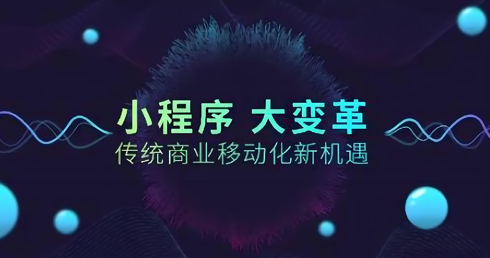 可視化、易上手，一拖一拽打開企業(yè)流量缺口