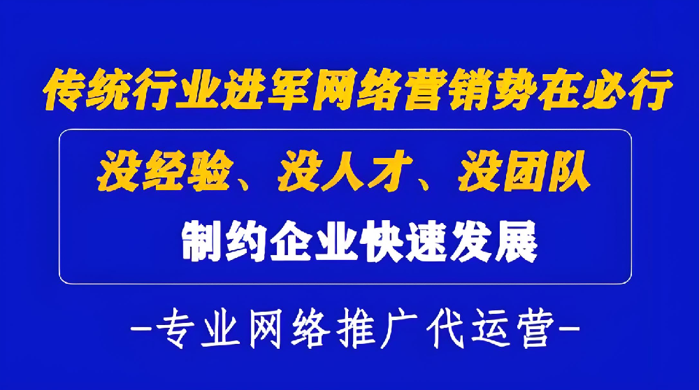 百度競價代運營怎么收費的，2025最新收費標(biāo)準及模式？