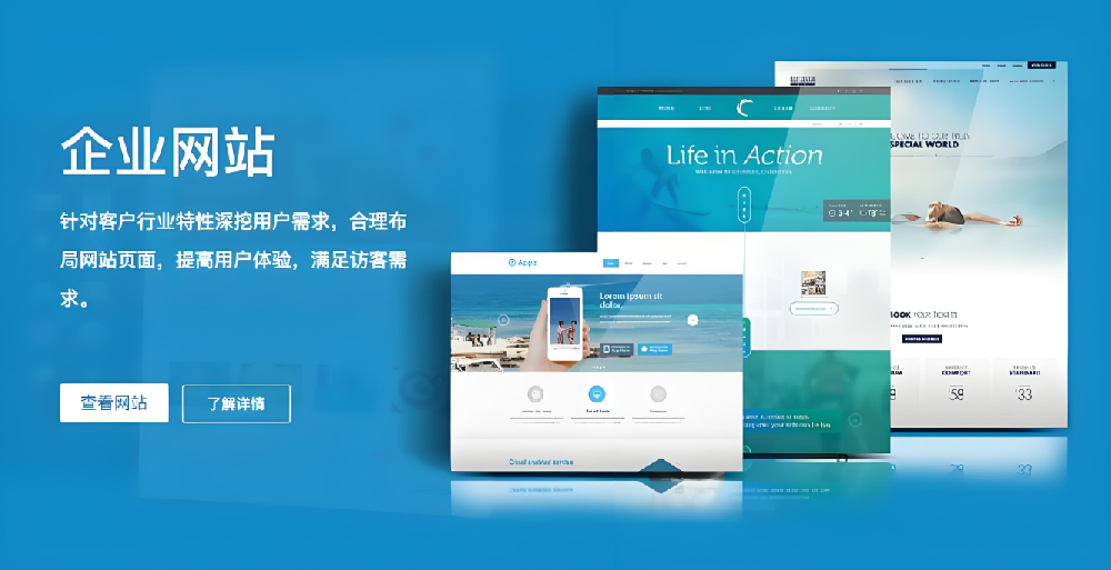 網(wǎng)站建設(shè)不注意這幾點(diǎn)，SEO推廣白做了！