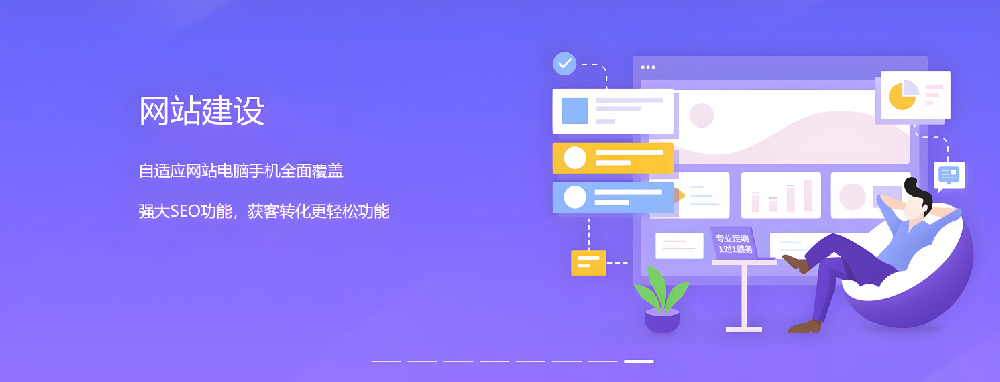 短視頻盛行的時(shí)代，網(wǎng)站建設(shè)——您的品牌仍不可或缺的堅(jiān)固基石！