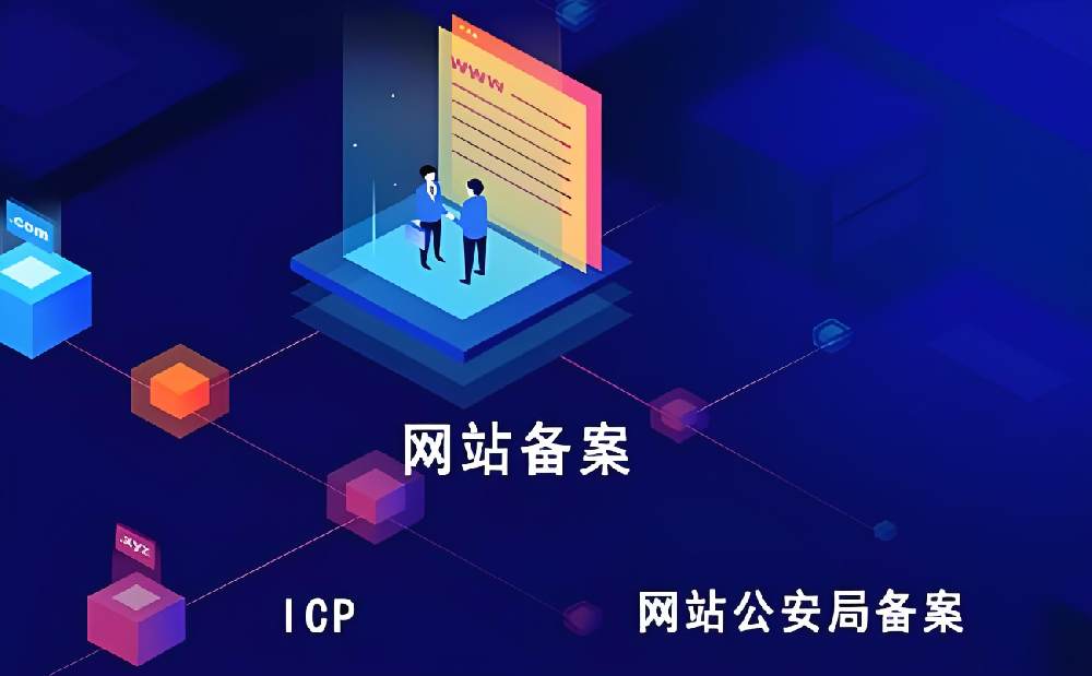為什么廢棄的網(wǎng)站要注銷？
