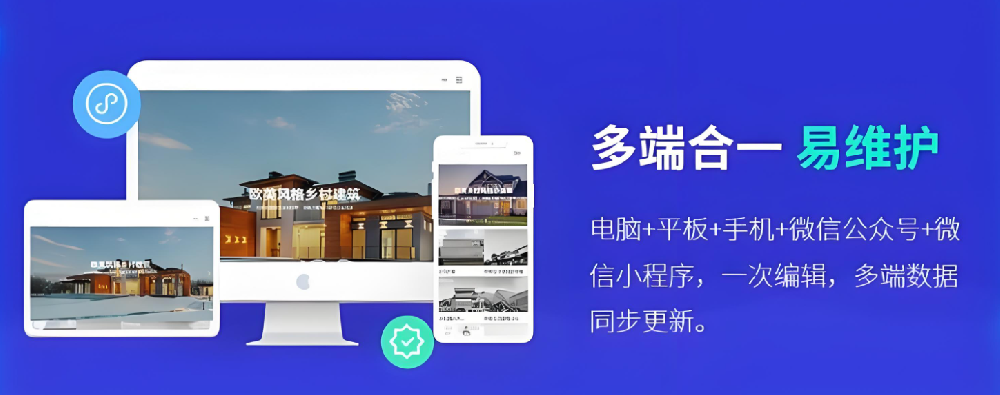 短視頻興起，企業(yè)網(wǎng)站建設(shè)還有一席之地嗎？