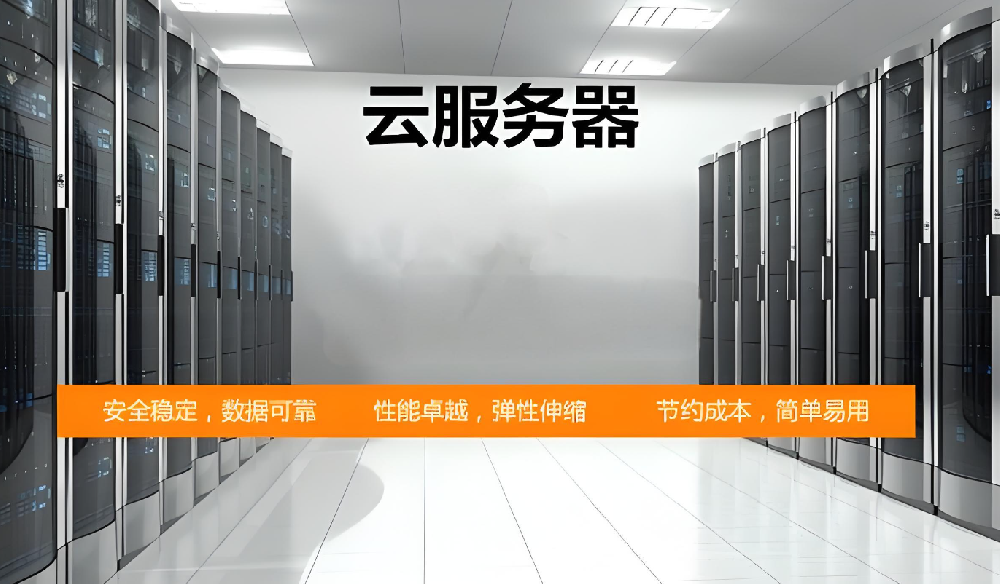 一文讀懂：共享、VPS、云主機(jī)，到底怎么選？