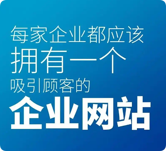 PC網(wǎng)站建設(shè)需求激增，企業(yè)如何抓住數(shù)字化機(jī)遇