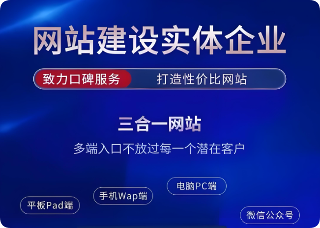 別再等了！制造業(yè)企業(yè)快投身網(wǎng)站建設(shè)！