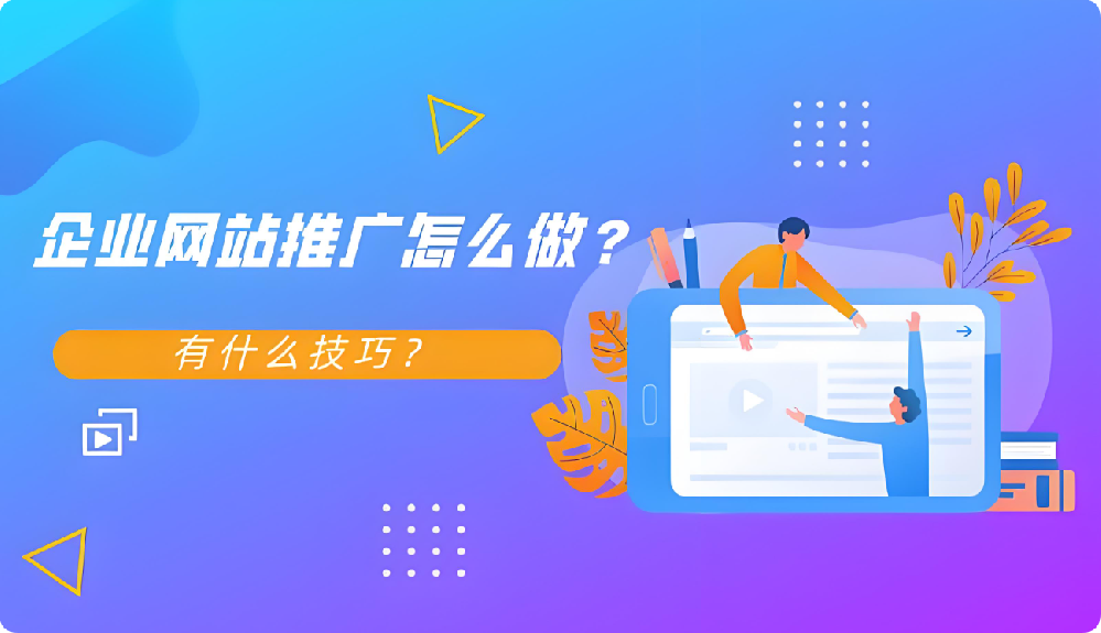 武榮網(wǎng)絡(luò)：全渠道推廣策略解析，助力企業(yè)搶占市場(chǎng)先機(jī)