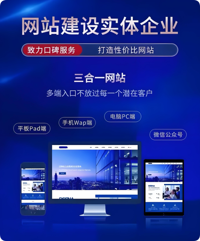 網(wǎng)站建設(shè)還對(duì)中小企業(yè)有用嗎？