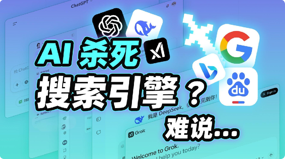 搜索引擎如何看待AI生成內(nèi)容？會(huì)影響網(wǎng)站排名嗎？