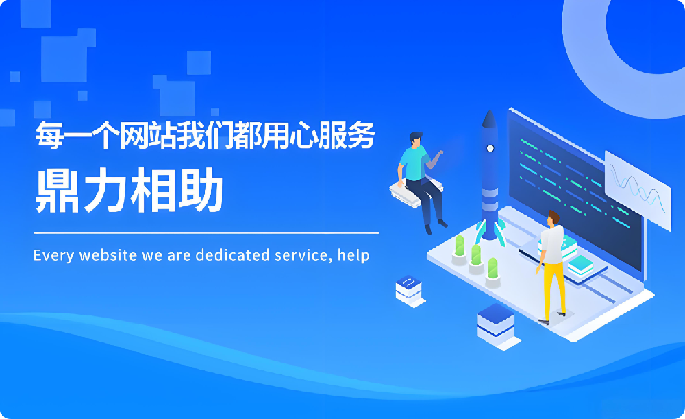 官網(wǎng)建設(shè)拋腦后，AI大話滿天飛，這類企業(yè)領(lǐng)導(dǎo)真靠譜？
