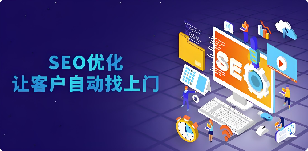 SEO在2025年死了嗎？SEO從業(yè)人員又該何去何從？