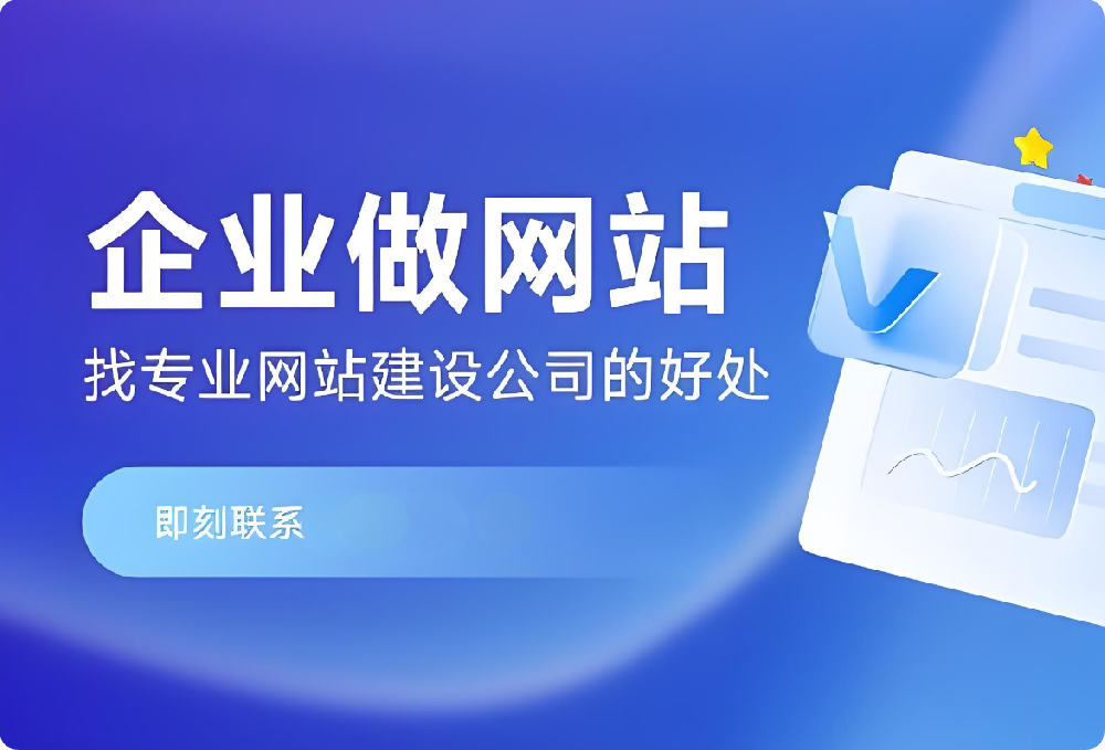 中小企業(yè)必看！你的網(wǎng)站正在偷偷趕走客戶！