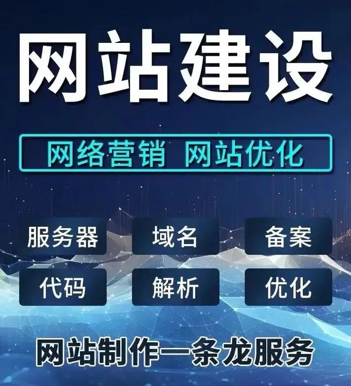 建個網(wǎng)站其實很簡單，但是建設(shè)好一個網(wǎng)站卻并非易事