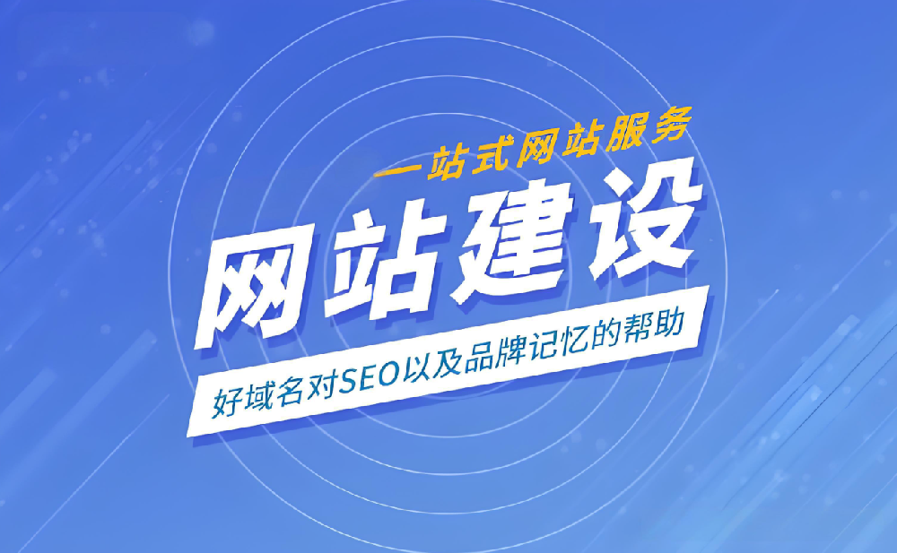好域名真能省千萬廣告費？看完這篇就懂了