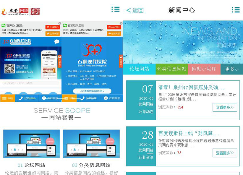 南安市武榮網(wǎng)絡技術(shù)有限公司
