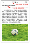 百度颶風(fēng)算法3.0即將上線，控制跨領(lǐng)域采集及站群問題