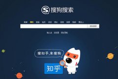 騰訊將全資收購(gòu)搜狗，與SEO從業(yè)者有什么關(guān)系？