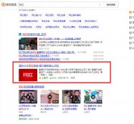 搜狗搜索來源加入企鵝號(hào)搞流量閉環(huán)？中小網(wǎng)站想上排名混點(diǎn)流量怕是越來越難