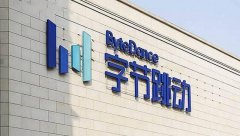 字節(jié)跳動(dòng)旗下巨量引擎搜索廣告開始全量上線！覆蓋今日頭條、抖音、西瓜等等