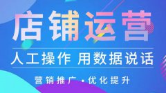 美團代運營公司是怎么運營的？有什么方法嗎？