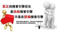 SEO白帽與黑帽哪個排名更長久？